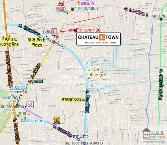 ขายคอนโด ชาโตว์ อินทาวน์ เมเจอร์ รัชโยธิน (Chateau In Town Major Ratchayothin) BTS รัชโยธิน ชั้น 4 39.33 ตร.ม. 1 น 1 น้ำ 2