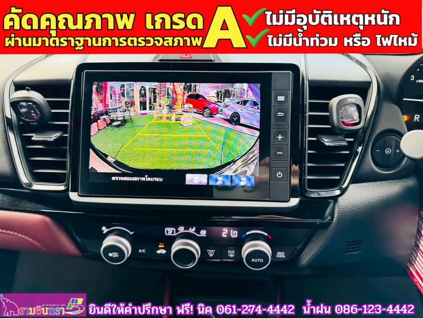 HONDA CITY 1.0 SV TURBO ปี 2024 7