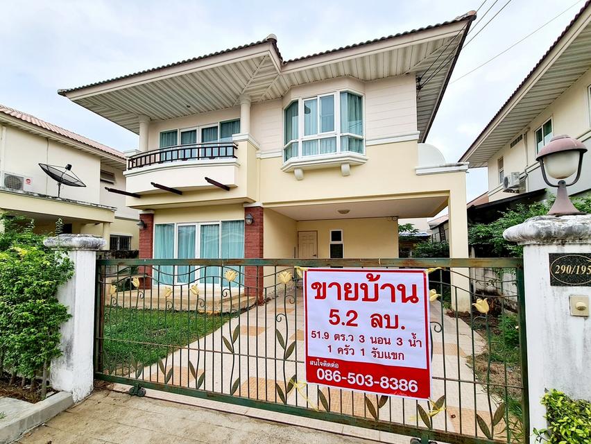 ขายบ้านเดี่ยว 2 ชั้น หมู่บ้านศุภาลัยพาร์ควิลล์ร่มเกล้า-สุวรรณภูมิ 3 ห้องนอน 3 ห้องน้ำ 1 ห้องครัว และ 1 ห้องรับแขก จอดรถได้ 2-4 คัน เจ้าของขายเองสภาพดี 1