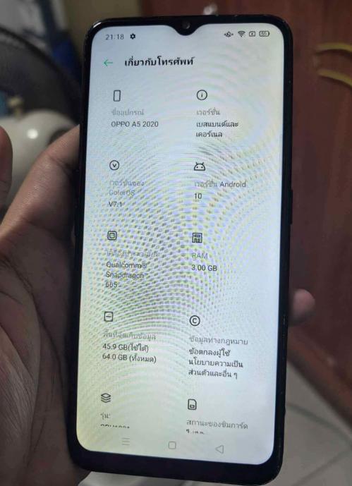 ขาย Oppo A5 เครื่องศูนย์ไทย 3