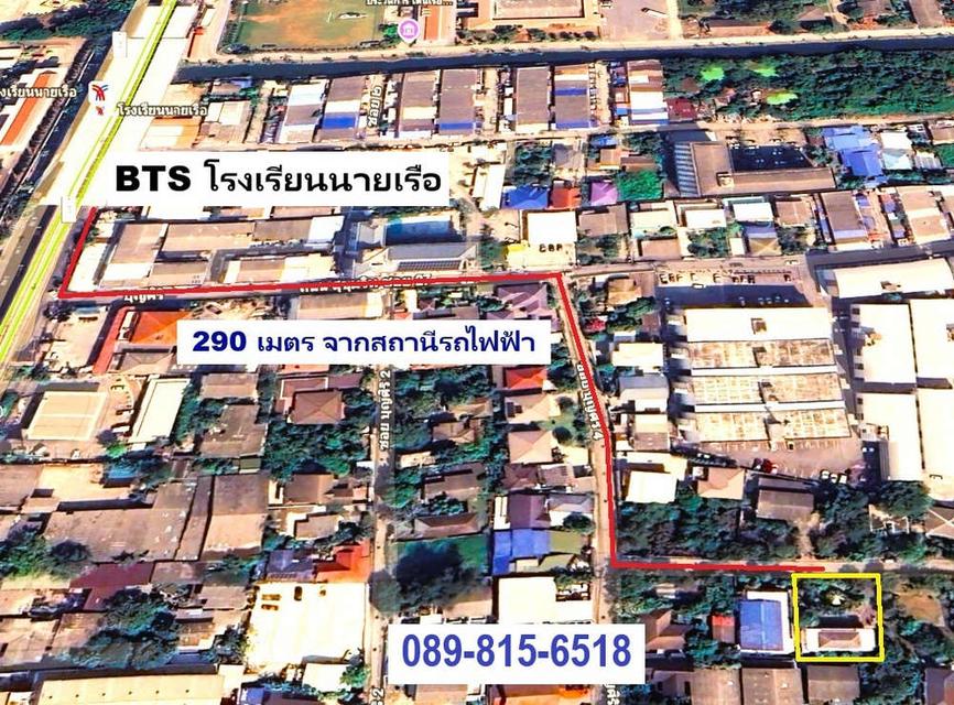 บ้านเดี่ยวติด BTS โรงเรียนนายเรือ โซนเทพารักษ์ 191 ตร.วา สุขุมวิท ซอย 27 เมืองสมุทรปราการ 7