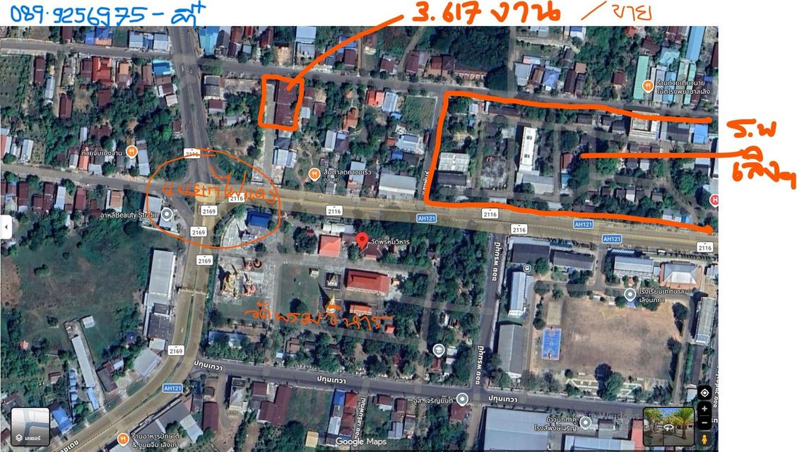 ขายที่โกดังติดถนนหลังเส้นโรงพยาบาลสมเด็จพยุพระราชเลิงนกทา หน้ากว้างติดถนน 32ม.ลึก43 ม.เนื้อที่ทั้งหมด3.617 งาน ห่างโรงพยาบาล 300 เมตร  เขต ทต.เลิงนกทา 1