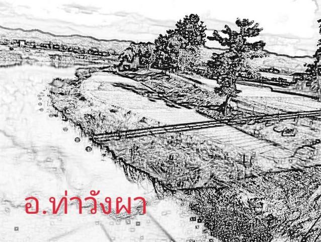 หาที่สวยวิวดีเงื่อนไขสบาย ที่สวยติดแม่น้ำน่าน น้ำใสไหลรินตลอดปี ต.ศรีภูมิ อ.ท่าวังผา จ.น่าน ขาย 800000 วิวดีสวยมาก 09688 2