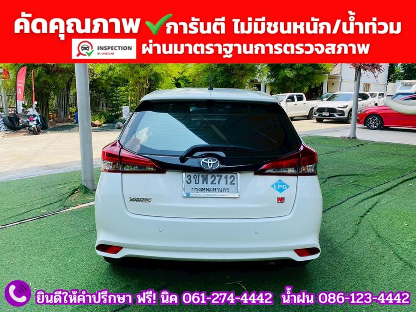 TOYOTA YARIS 1.2 Entry ปี 2022 + LPG รูปที่ 14
