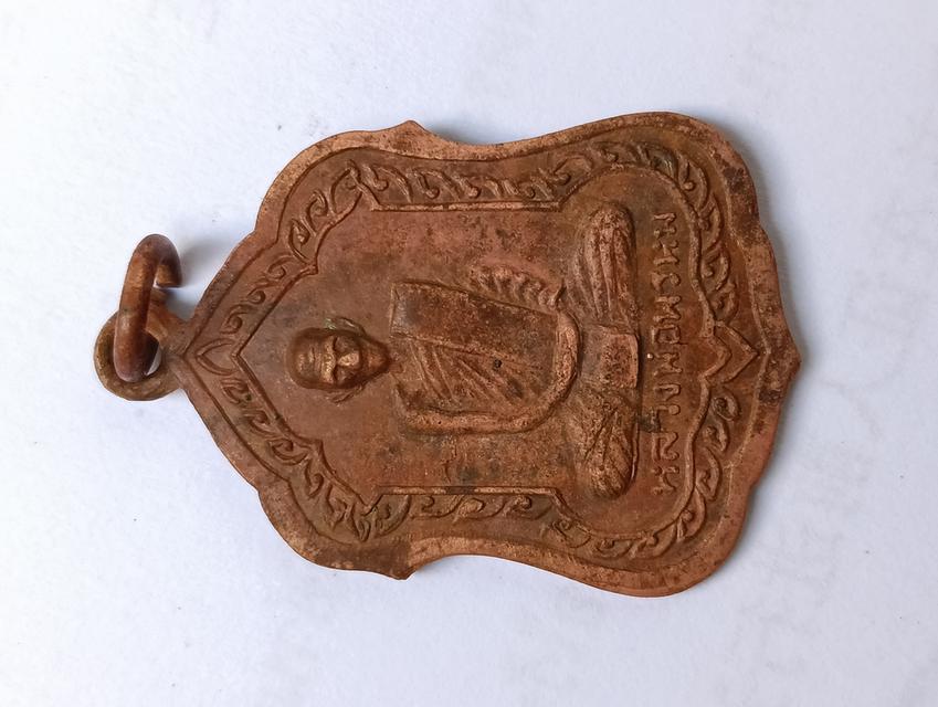 หลวงพ่อพรหม วัดช่องแค พิมพ์โล่ใหญ่ ปี 16