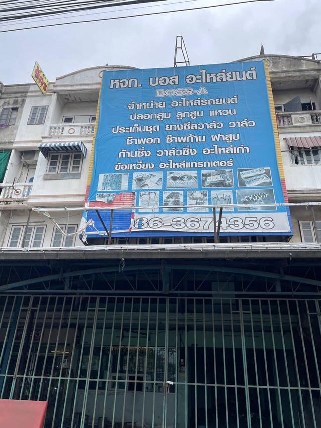 อาคารพาณิชย์ติดถนนพุทธมณฑลสาย4 อ้อมน้อย กระทุ่มแบน สมุทรสาคร 1