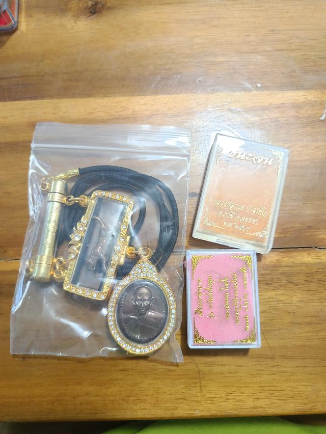 ชุดสร้อยหลวงพ่อพัฒน์ รับประกันแท้ พร้อมขึ้นของ