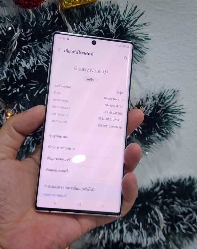 Samsung Galaxy Note 10 Plus สีขาว มือ 2 3