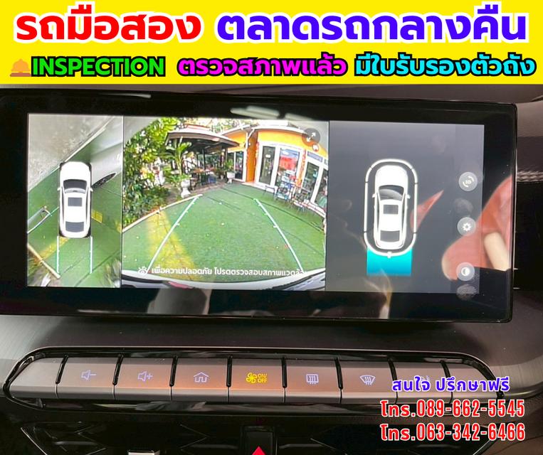 🔥ปี2024 MG MG5 1.5L X SUNROOF 🎯สปอร์ต หรู ขับสนุก ฟังก์ชันครบ ในราคาที่คุ้มสุดๆ! 📌เครื่องเบนซิน+แก็ส LPG 📌เกียร์อัตโนมัติ 💰พิเศษ เพียง 379,000 บา รูปที่ 7