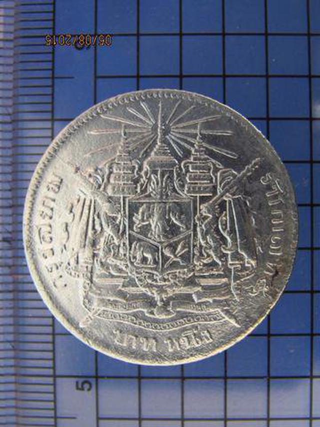 รูป 2518 เหรียญเนื้อเงิน ร.5 หลังตราแผ่นดิน ราคา บาทหนึ่ง เหรียญ 1