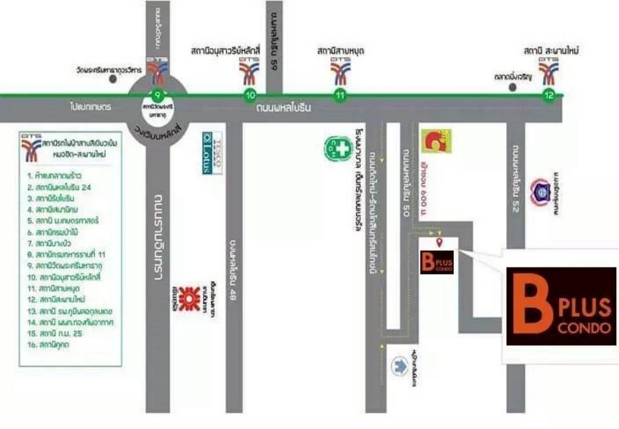 68091018 : ขายคอนโดห้องริม ขนาด 32.18 ตรม. โครงการ บีพลัส คอนโด (B Plus Condo) พหลโยธิน 50 (สะพานใหม่) ใกล้ BTS สายหยุด 14