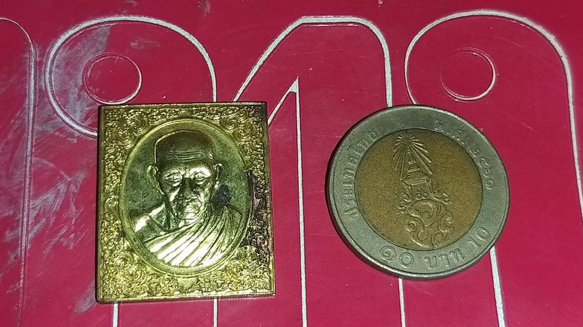 รูป เหรียญแสตมป์ หลวงพ่อเกษม สุสานไตรลักษณ์ 1