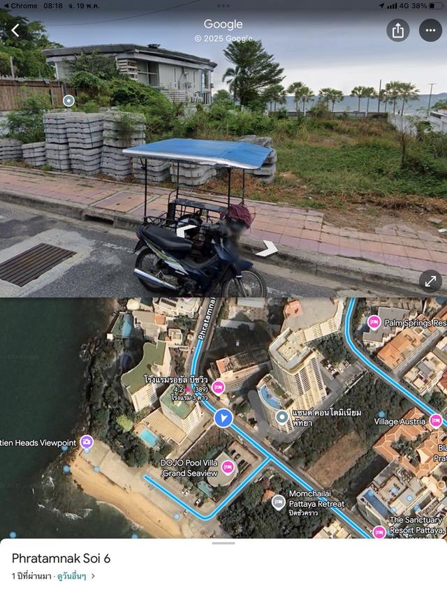 ขายที่ดินพัทยาติดทะเล 2งาน3.1 ตรว.