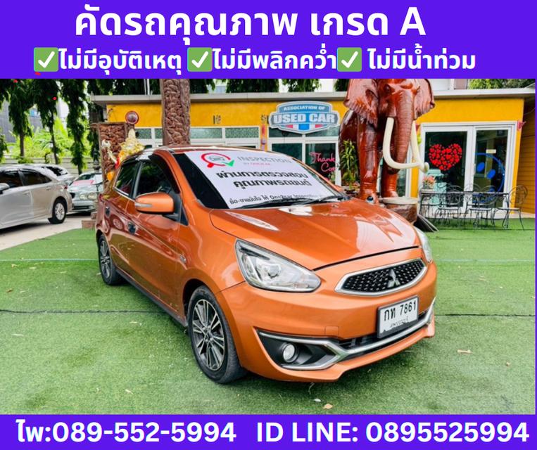 เกียร์ออโต้ MITSUBISHI MIRAGE1.2 GLS Hatchback ปี 2016
