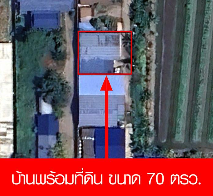 ขายบ้านพร้อมที่ดิน 70 ตารางวา 9