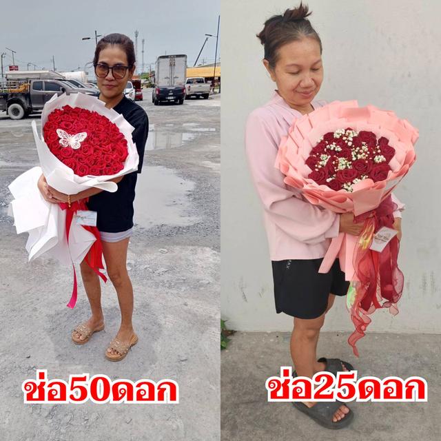 ขายช่อดอกไม้สด พร้อมจัดส่งให้ฟรีในเขตกรุงเทพและปริมณฑลบ้างพื้นที่
