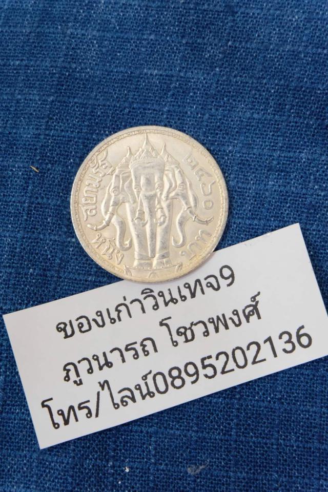 เหรียญช้างสามเศียร 1บาท รัชกาลที่6  พ.ศ.2460 เนื้อเงิน พร้อมเลี่ยมกรอบสแตนเลส  ราคา950บาท มีปลายทาง  #ของเก่าวินเทจ9