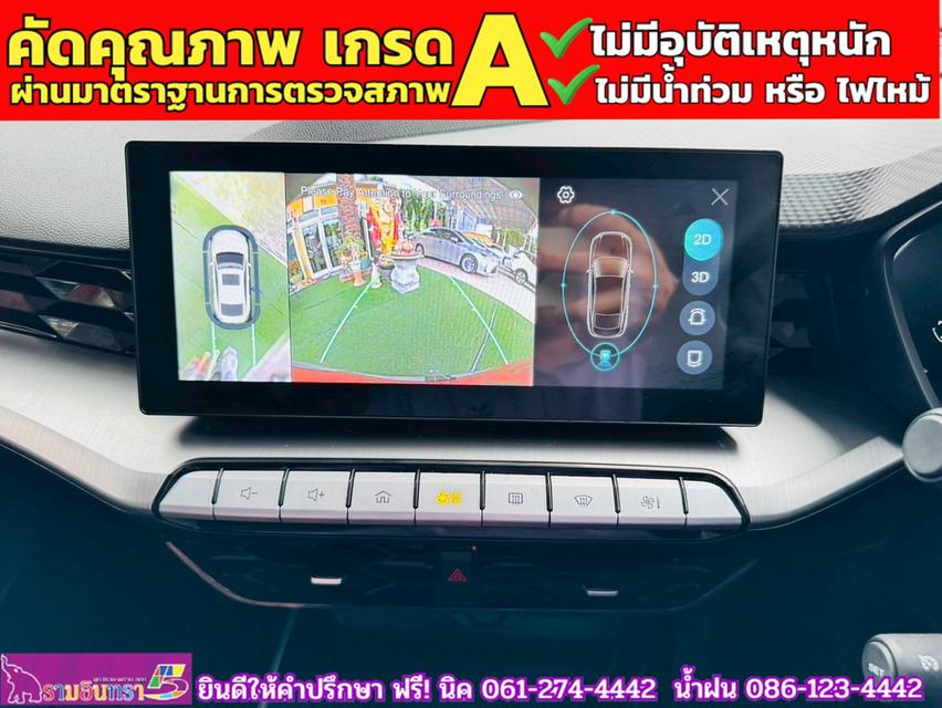 MG 5 1.5 D 10 th Anniversary Special Edition ปี 2024 8