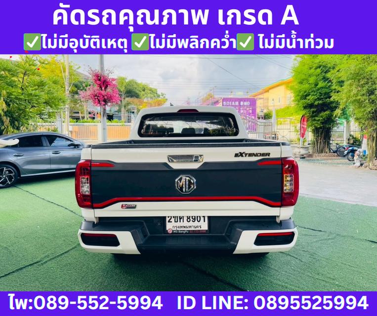 2022 MG Extender 2.0 DOUBLE CAB Grand X 6