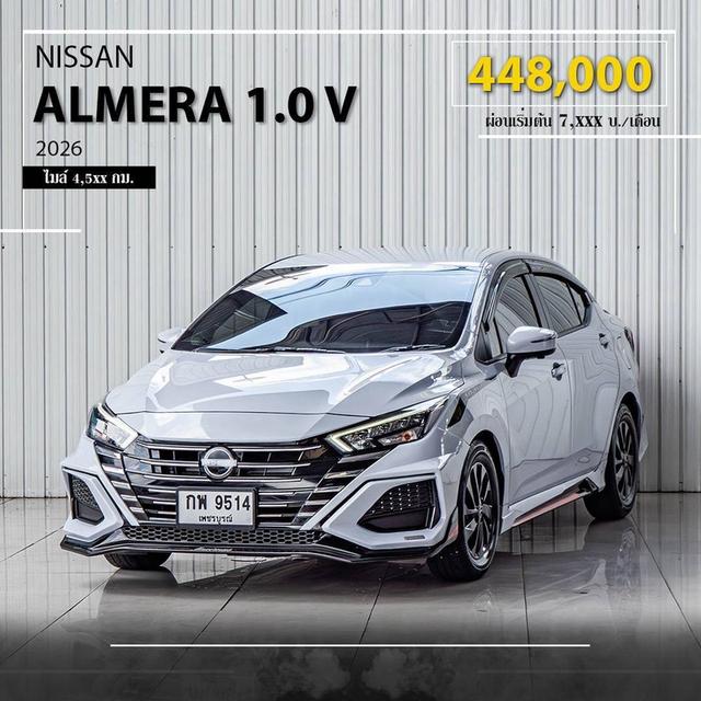 #NISSAN ALMERA, 1.0 V ปี 2026
