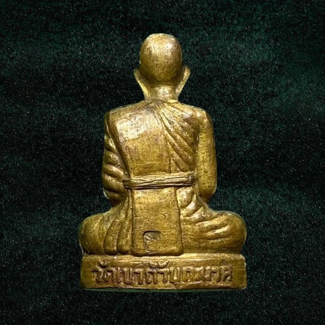 รูปเหมือนปั๊มหลวงพ่อสมบูรณ์ ที่ระลึกอายุครบ 80 ปี ปี 2536 เนื้อทองเหลือง วัดเขาถ้ำบุญนาค จ.นครสวรรค์ 2