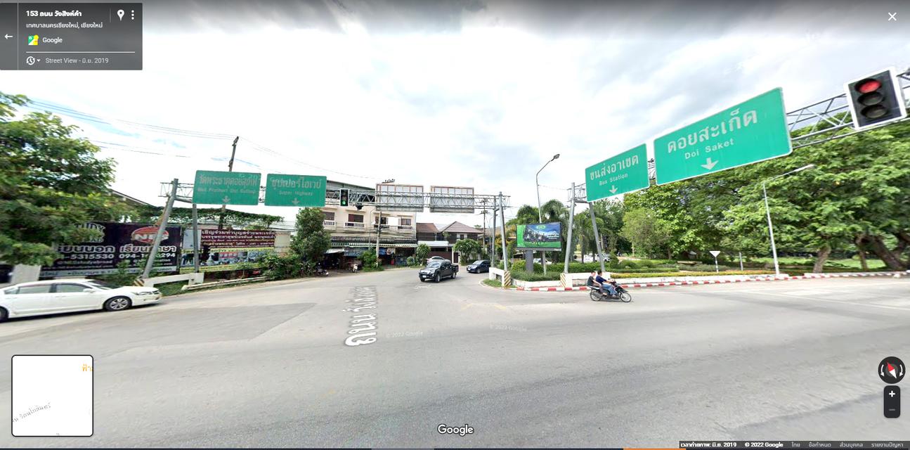5 นาที โลตัสคำเที่ยง ที่ดินใจกลางเมืองใกล้แม่น้ำปิง 298 ตร.วา ต.ป่าตัน อ.เมือง จ.เชียงใหม่ 5