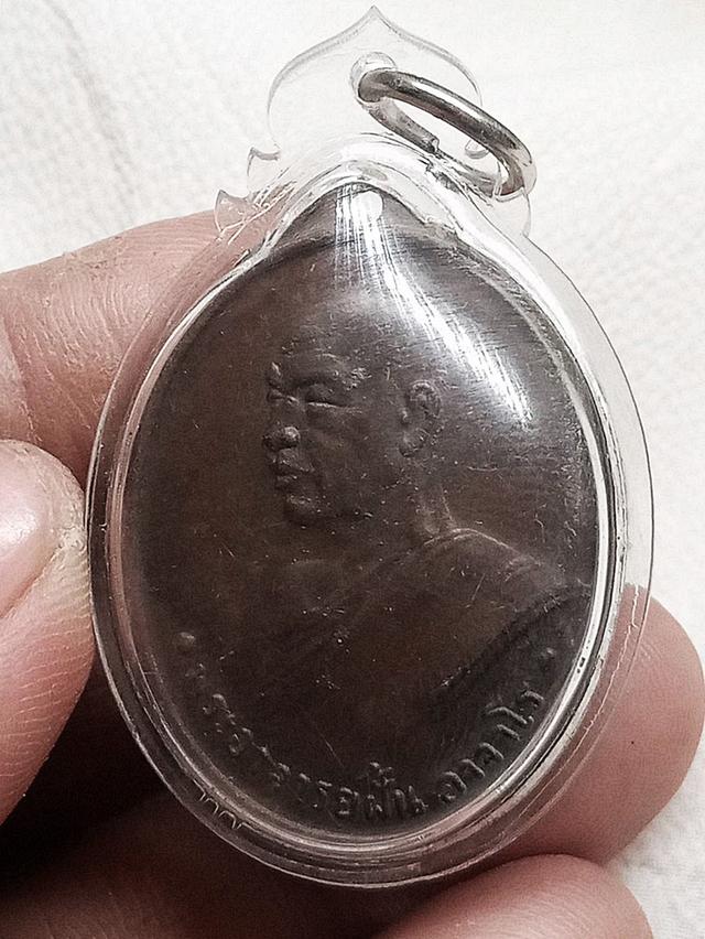 พระเหรียญเก่าเลี่ยมกรอบเก่าค่ะ