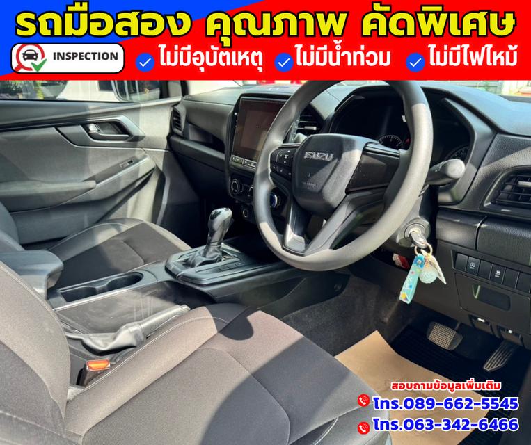 🚗ปี2023 Isuzu D-Max 1.9 SPACE CAB S ✅ไมล์แท้ 49,xxx กม. 4