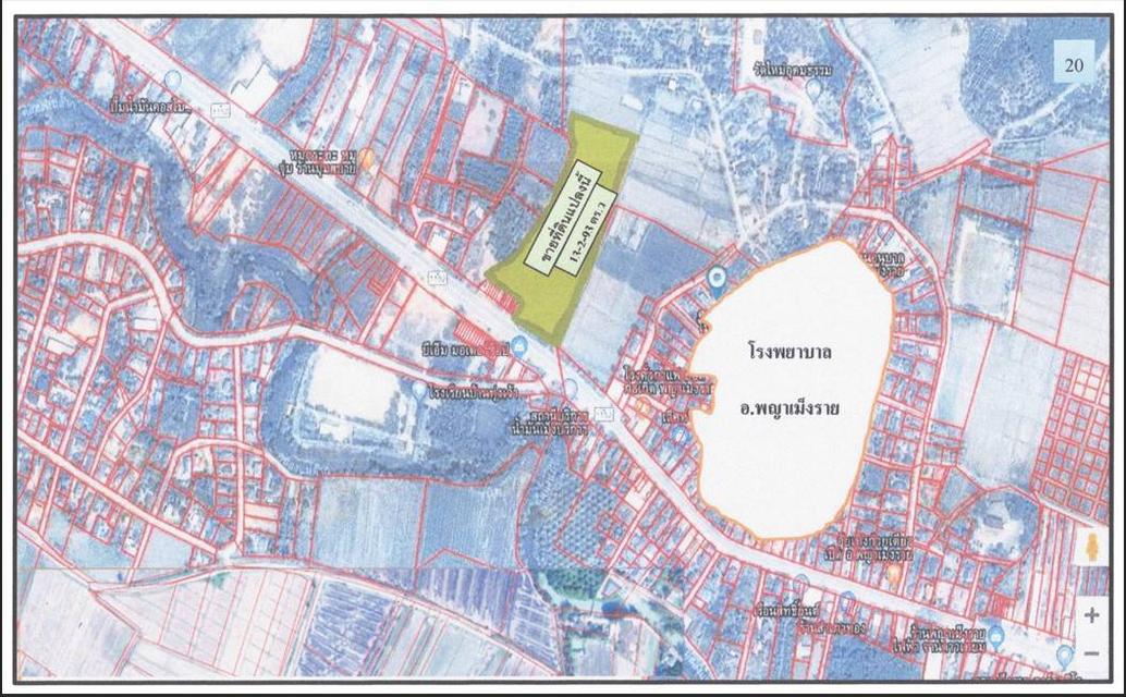 ขายที่ดินจังหวัดเชียงราย 1