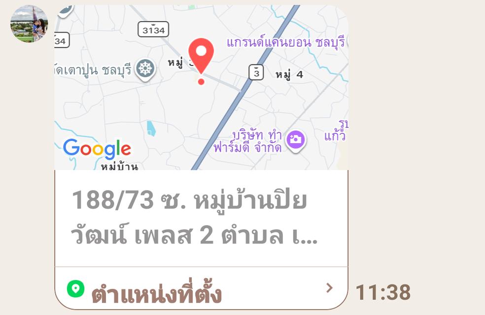 ที่ดิน15ตรวถมแล้วถนนเสม็ด-อ่างศิลา3ห่างบางแสน15นาทีราคา195,000โทร0841576924 4