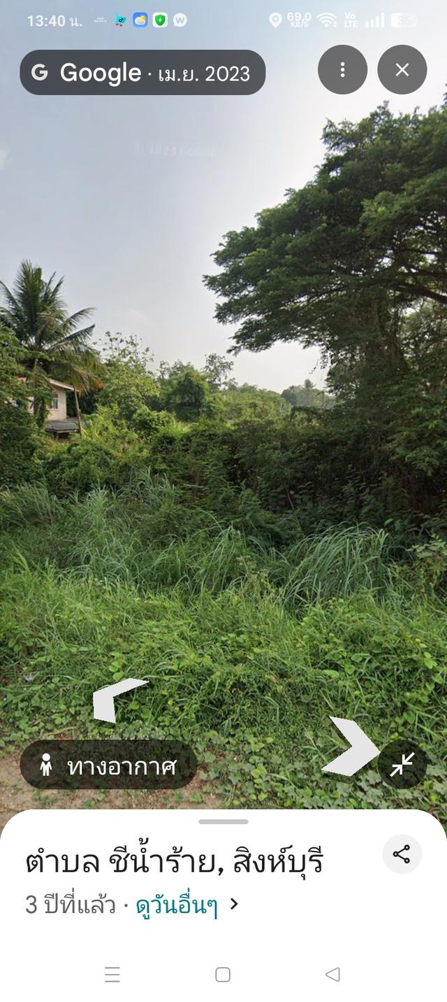 ที่ดินสิงห์บุรี อินทร์บุรี ราคาถูกน้ำไม่ท่วม 3