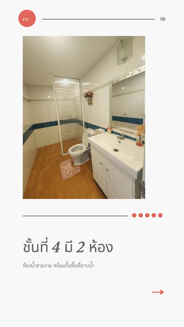 อาคารพาณิชย์ 5 ชั้น ติดถนนใหญ่ นาคนิวาส (ลาดพร้าว 71) เหมาะทำธุรกิจ 13