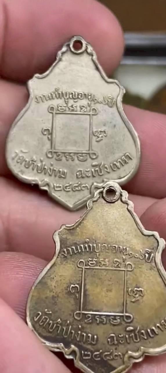 หลวงพ่อคงเก่าโบราณ จ.ฉะเชิงเทรา รูปที่ 2