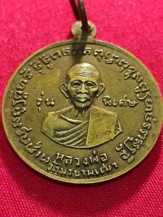 หลวงพ่อปากคลองมะขามเฒ่า หลวงปู่ศุข