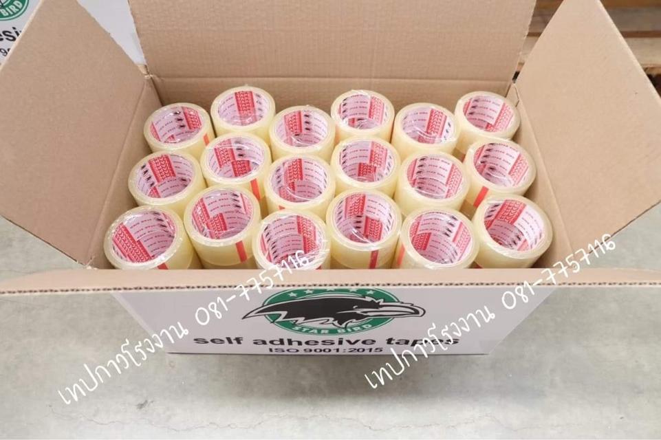 เทปปิดกล่อง43ไมครอน ยี่ห้อสตาเบิต เทปstarbird 081-7757116
