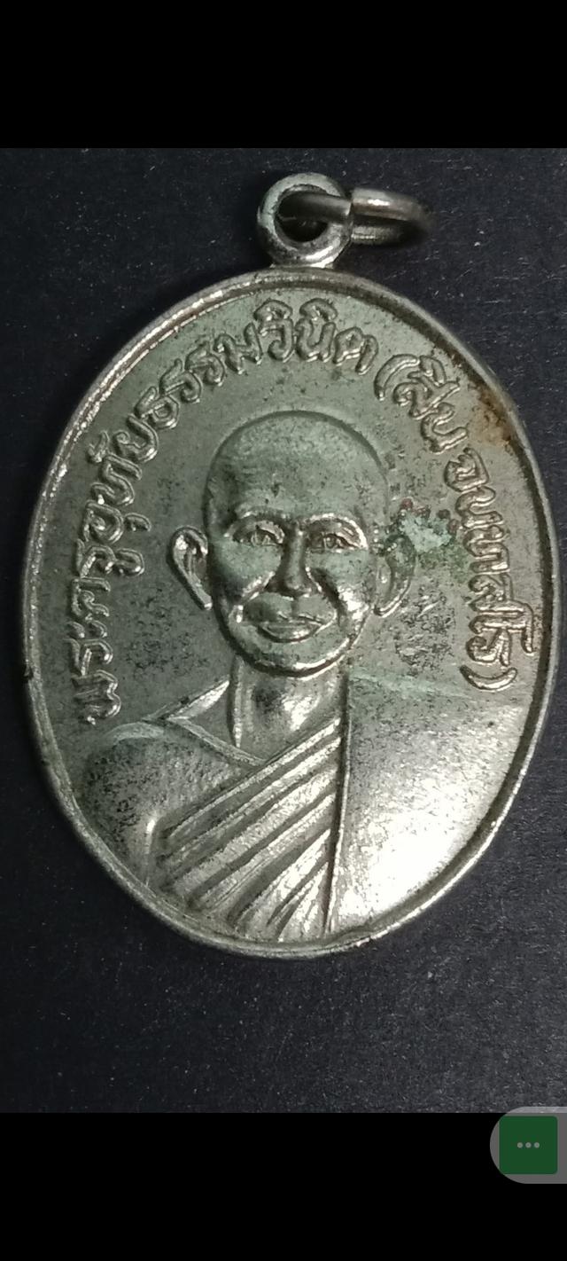 หลวงพ่อสิน วัดหนองเต่า จังหวัดอุทัยธานี รุ่นแรก ปี พ.ศ. 2510 (