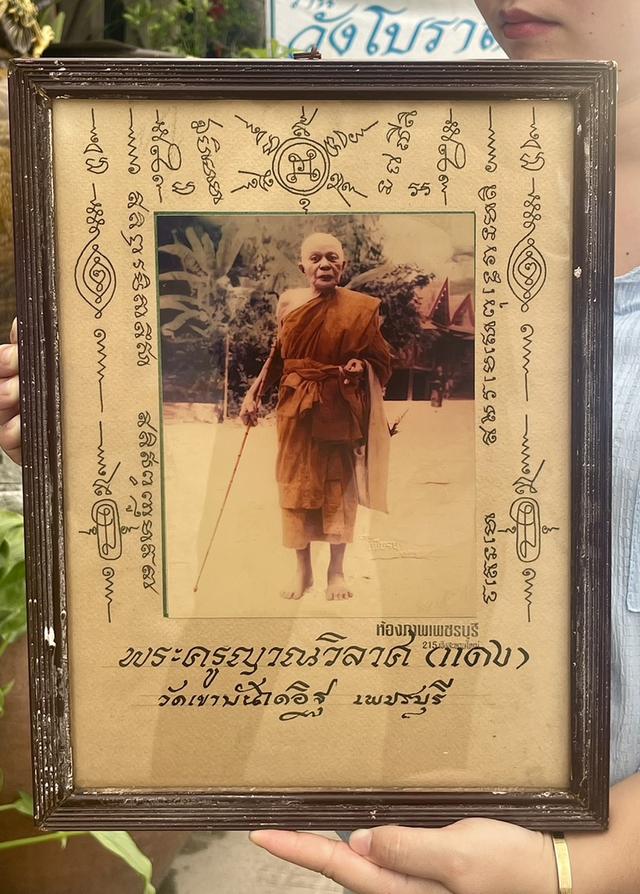 รูปถ่ายหลวงพ่อแดง ปี16 พระครูญาณวิลาศ ถือไม้เท้า วัดเขาบันไดอิฐ