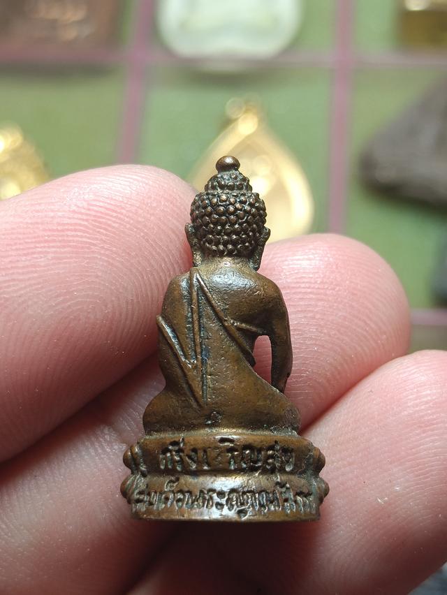 กริ่ง เจริญสุขปี22  สมเด็จญาณสังวร วัดบวรนิเวศ 3