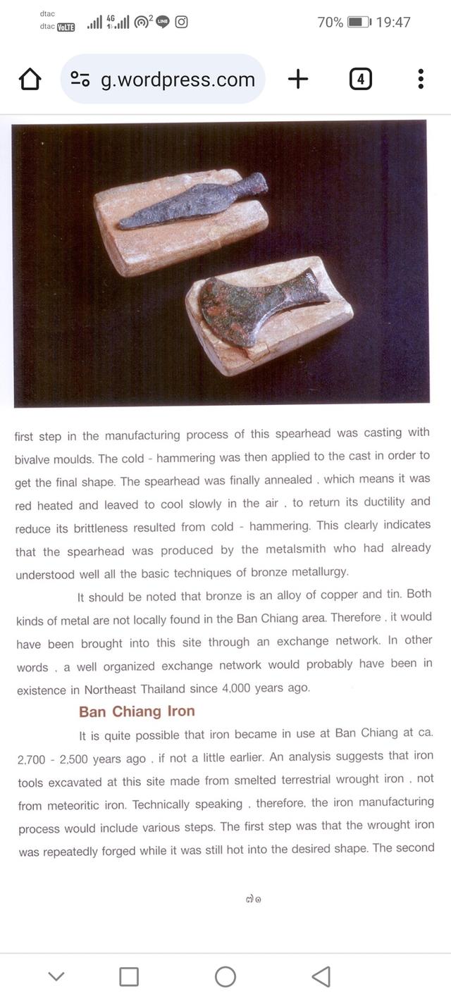 ขวานบ้องเนื้อทองแดงอายุ3000-4000ปี รูปที่ 5