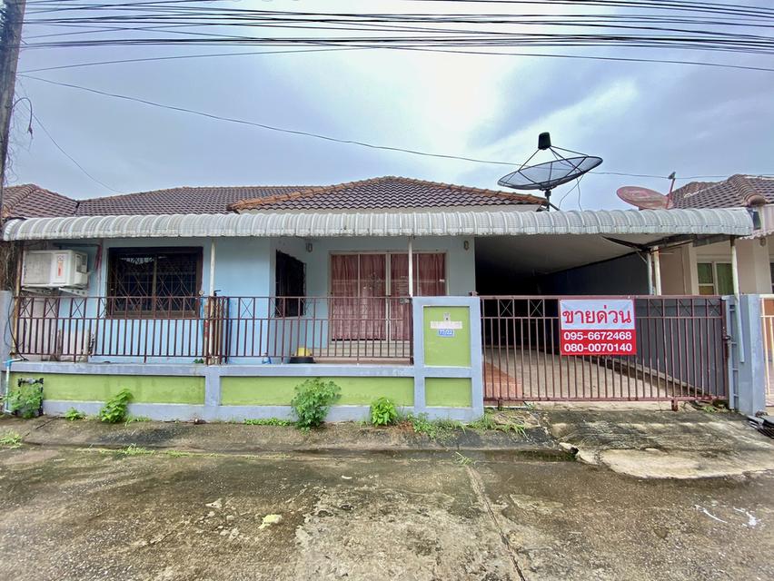 บ้านเดี่ยว หมู่บ้านเฟิร์สโฮม อุดรธานี 1