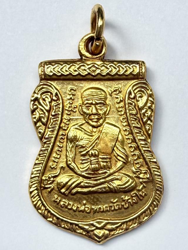 เหรียญเสมาหลวงปู่ทวดรุ่นเลื่อนสมณศักดิ์ ปี2508 วัดช้างให้ จ.ปัตตานี รูปที่ 3