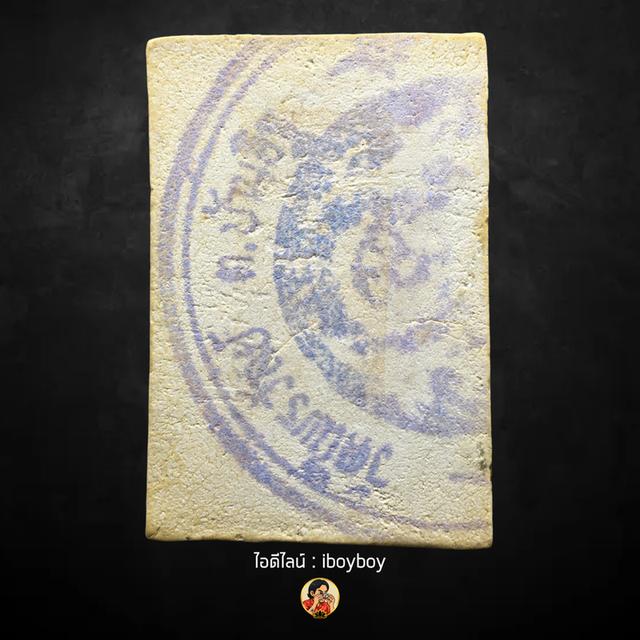 พระสมเด็จเกศไชโย 9 ชั้น หลังตรายาง วัดไพรวัลย์ จ.อ่างทอง