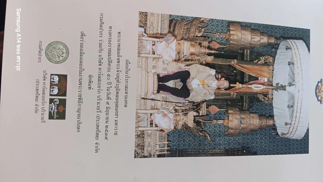 ช้างต้น สัตว์มงคลแห่งพระจักรพรรดิ