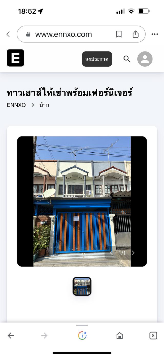 รูป ทาวเฮาส์ให้เช่าจ.ปทุมธานี