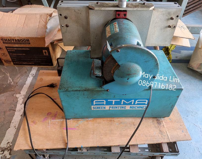 เครื่องลับแปรงพิมพ์สกรีน