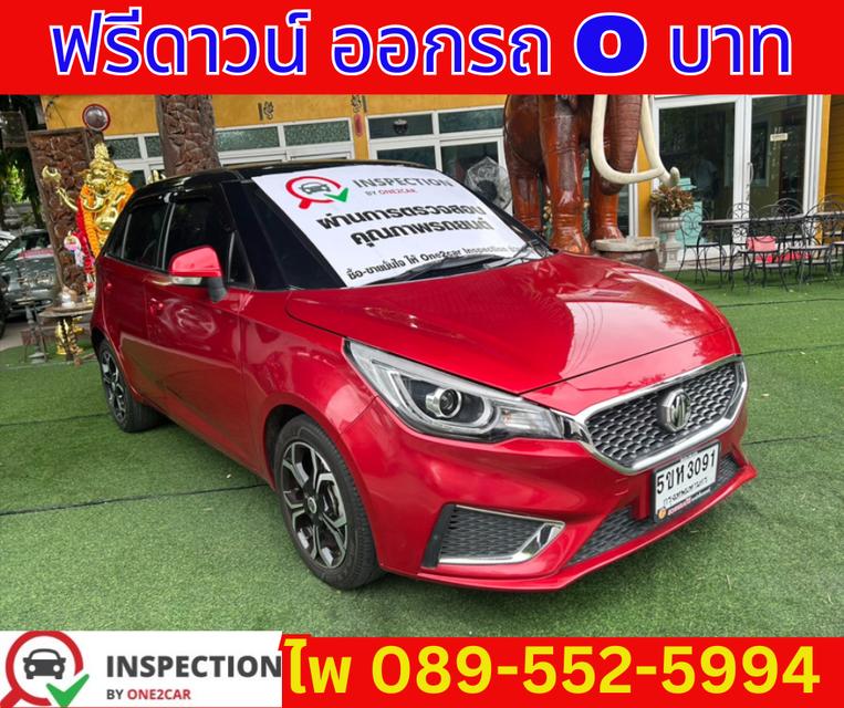 MG MG3 1.5 X SUNROOF ปี 2021 3