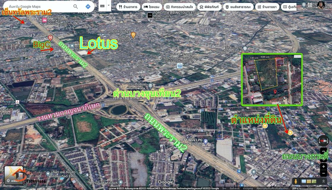 ขายที่ดินเปล่า พระราม2 บางขุนเทียน ซอยบางกระดี่1  แสมดำ เทียนทะเล เนื้อที่ 653 ตรว.ใกล้วงแหวนกาญจนาภิเษก ห้างเซ็นทรัล  7