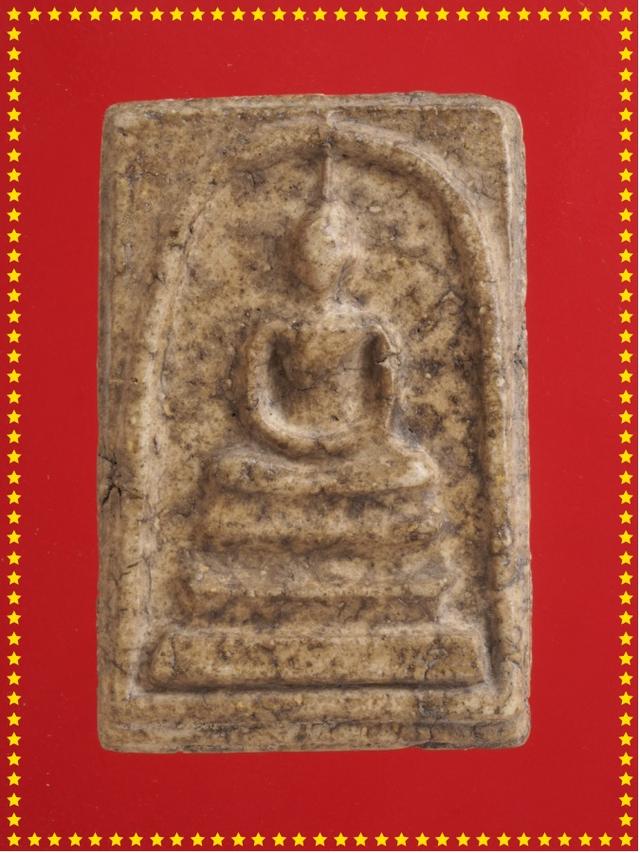 t33.พระสมเด็จ พระเบญจภาคี พระเครื่อง