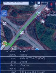 ที่ดินเปล่า 5 ห้อง ห้องละ 20 ตร.วา รวม 100 ตร.วา อยู่ในเมือง ต.ทับเที่ยง และที่ดินเปล่า10 ห้อง ห้องละ25ตร.วารวม 250 ตร.วา ต.บ้านโพธิ์ อ.เมืองตรัง  7