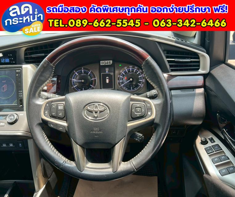 💥2022 Toyota Innova Crysta 2.8 Premium รูปที่ 14